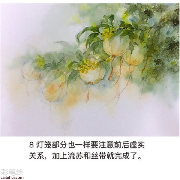 水彩画树教程：桂花树的水彩画画法教学